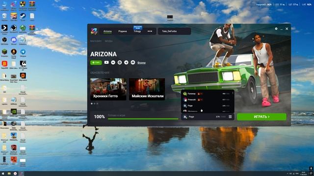 Desktop 2025.08.17 - 20.27.21.02 смотреть онлайн