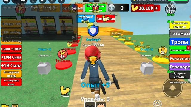 хотим стать кочками в роблоксе 1 часть Поезд и Машинист