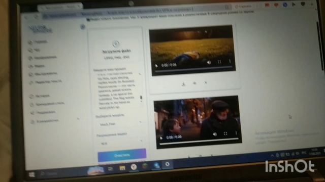 Короче Говоря, посмотрел что в интернете смотреть онлайн