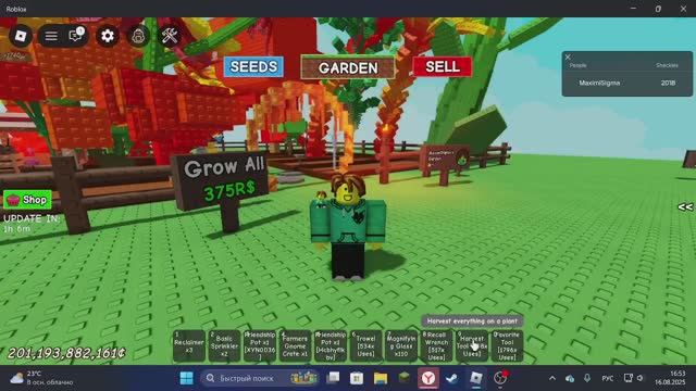 Смотрим обнову смотреть онлайн