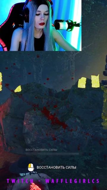 Dead By Daylight - Первая Встреча с Егерем)) #deadbydaylight #intothefog #girl #cute #begginer