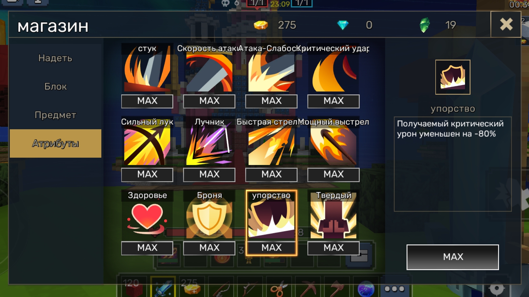 учу нуба играть в bed wars смотреть онлайн