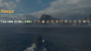 Эсминец Tromp: +306к урона 5 фрагов - Мир кораблей (World of Warships)