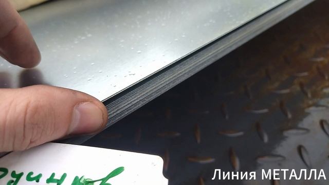 Лист оцинкованный 0,45. смотреть онлайн