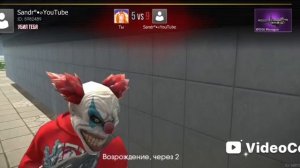 Гранд-криминал онлайн ГКО часть  1