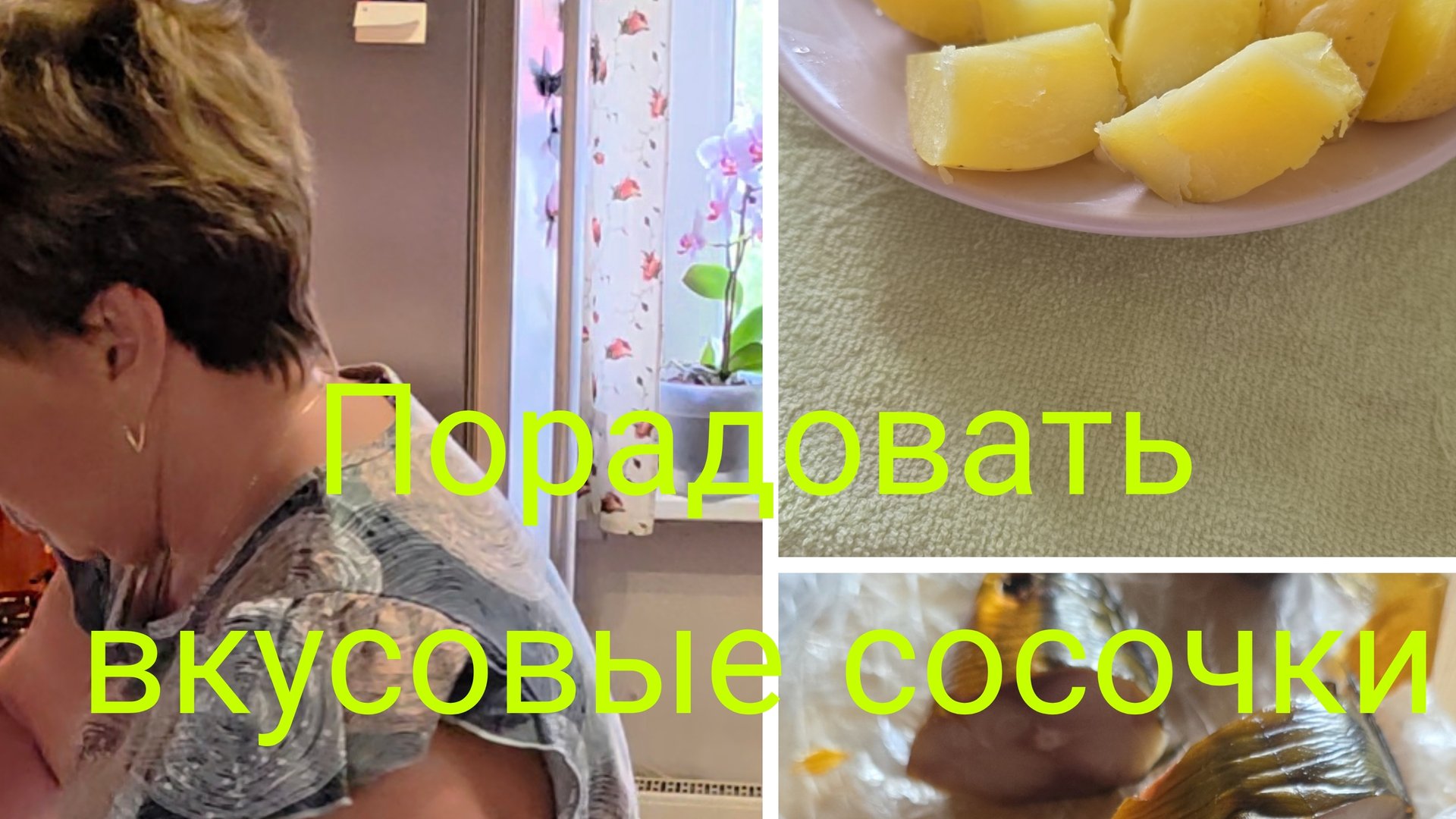 РЕШИЛА УСТРОИТЬ ПРАЗДНИК ЖИВОТА смотреть онлайн