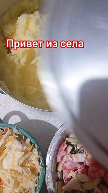 Сельский ужин 😋 смотреть онлайн