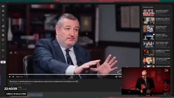 Роман Романов о национальных интересах