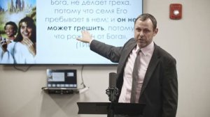 ЗАВЕТ - Обязательство Или Утешение. Часть 2. -- Андрей Бедратый