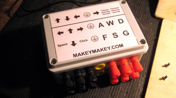 Makey Makey