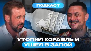 "Хочу умереть здоровым", - Дмитрий Кузнецов, главный антиколлектор, о своей алкогольной зависимости