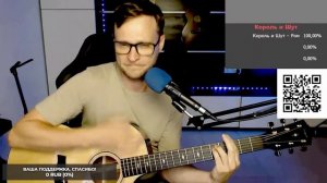 Маршал - Назову тебя облаком 🎶 кавер на гитаре и аккорды