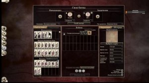 Total War: ROME II - Emperor Edition -Russian Translation Remastered (обновленный переводчик модов)