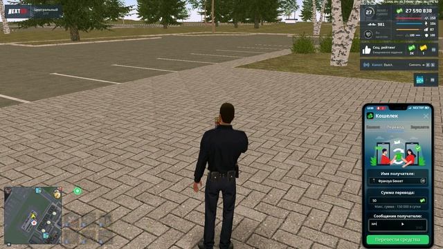 Заблокировал Меня