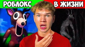 ТЁМНАЯ ПРАВДА про 99 НОЧЕЙ В ЛЕСУ..