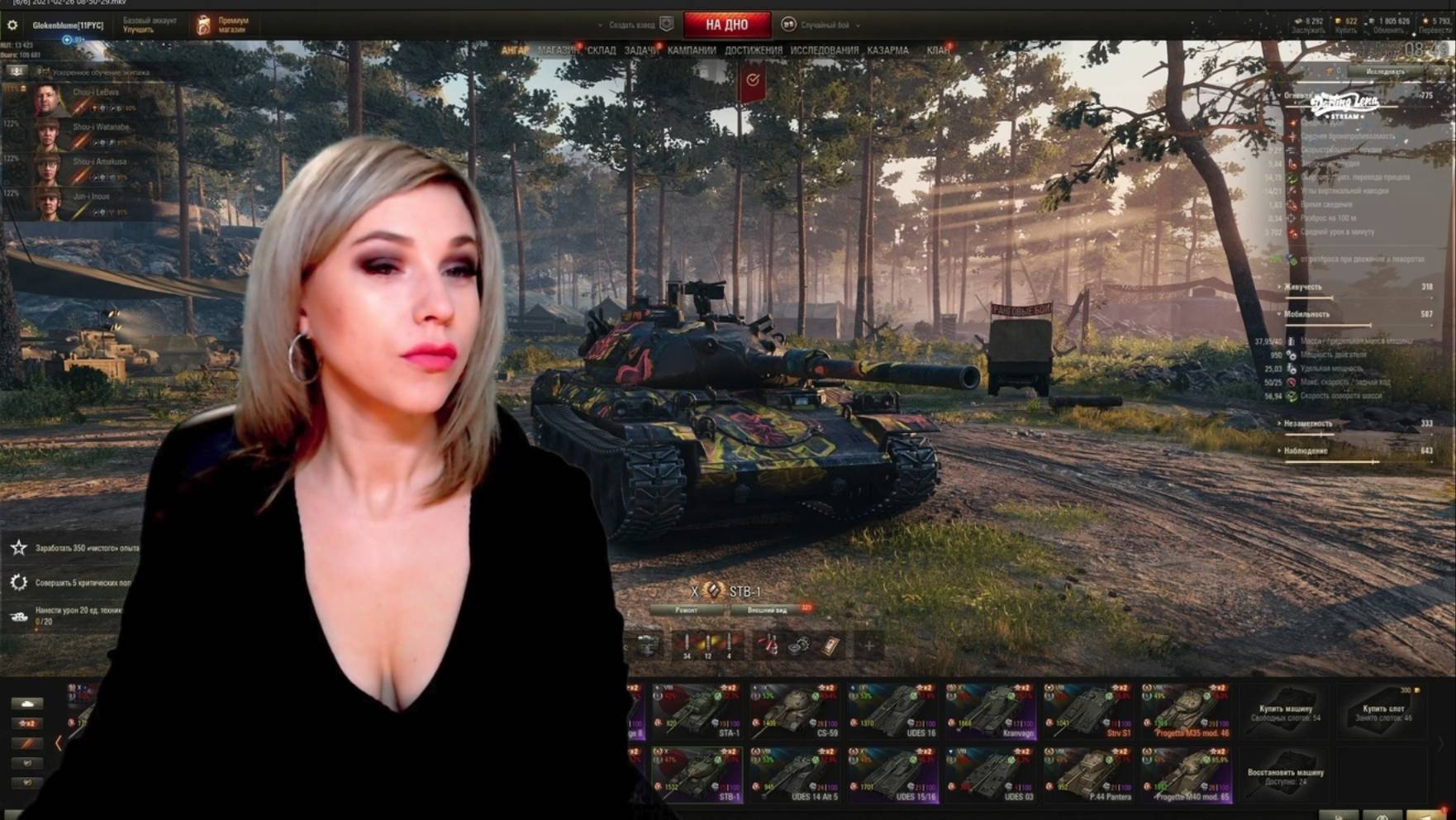 🔴Стримчик выходного дня. МИР ТАНКОВ с ElenaSun. смотреть онлайн