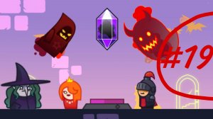 Храбрый Рыцарь#19. 3 КРИСТАЛЛ и Злой Маг уничтожен! Игра Tricky Castle на канале Солоденький Улитка