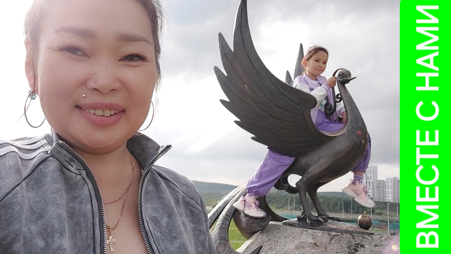 С Олей Уралочкой отмечаем День города, Екатеринбургу 302 года. смотреть онлайн