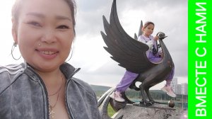 С Олей Уралочкой отмечаем День города, Екатеринбургу 302 года.