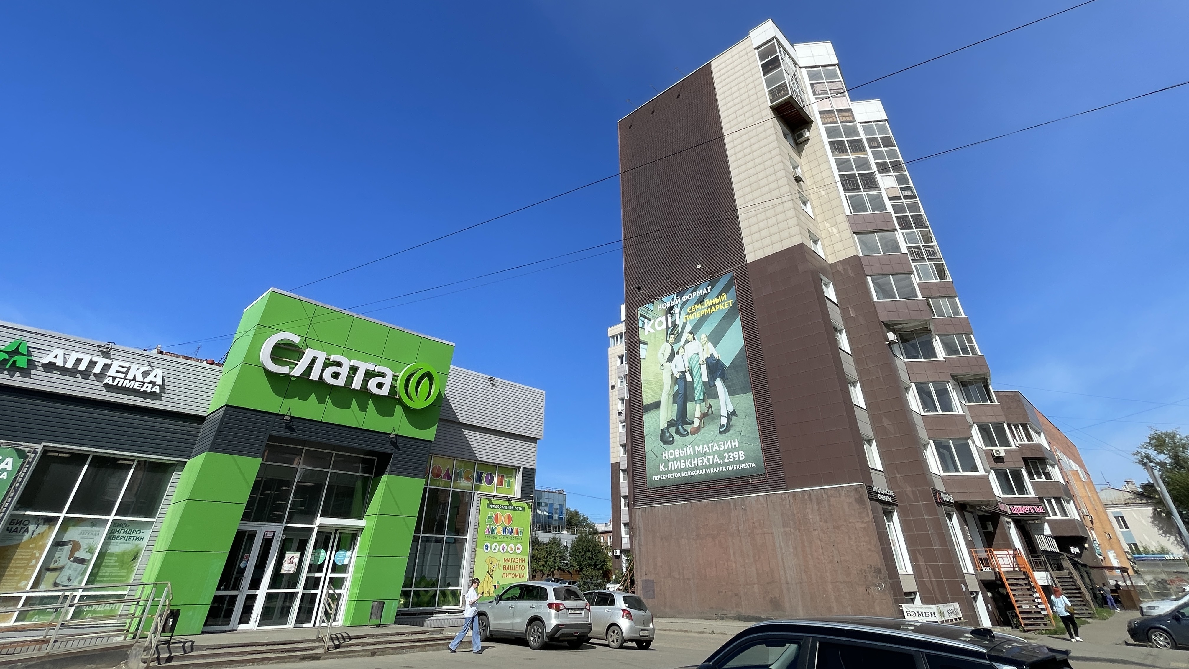 🔥Срочная продажа 2к Депутатская 42/3 в г. Иркутск 9 этаж ☎️8(902)170-50-21 Вячеслав