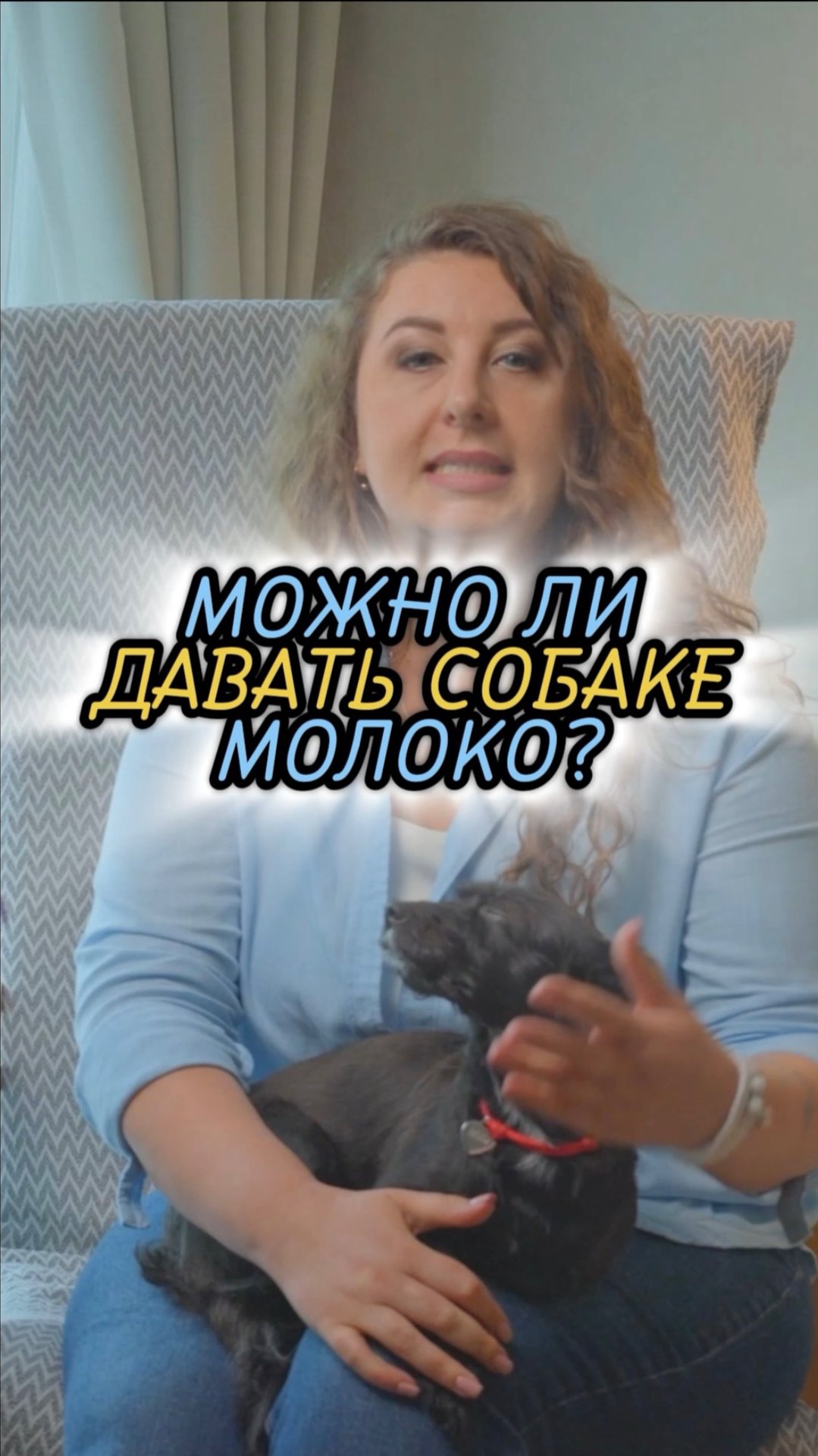 Можно ли молоко? 🎁Бесплатные уроки. Жми сюда! смотреть онлайн