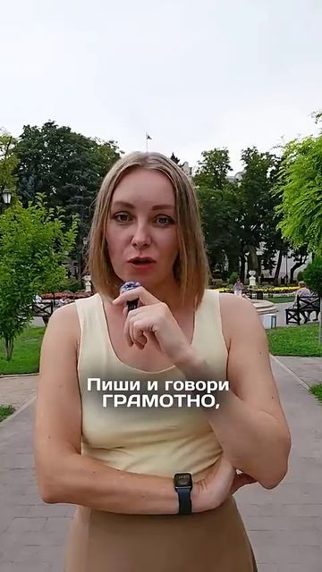 Это блокирует возможность быть собой