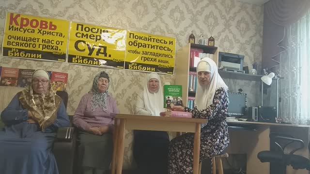 В.1002 Можно ли делать искусственное оплодотворение. Тема: Грех. 17.08.25 г. смотреть онлайн