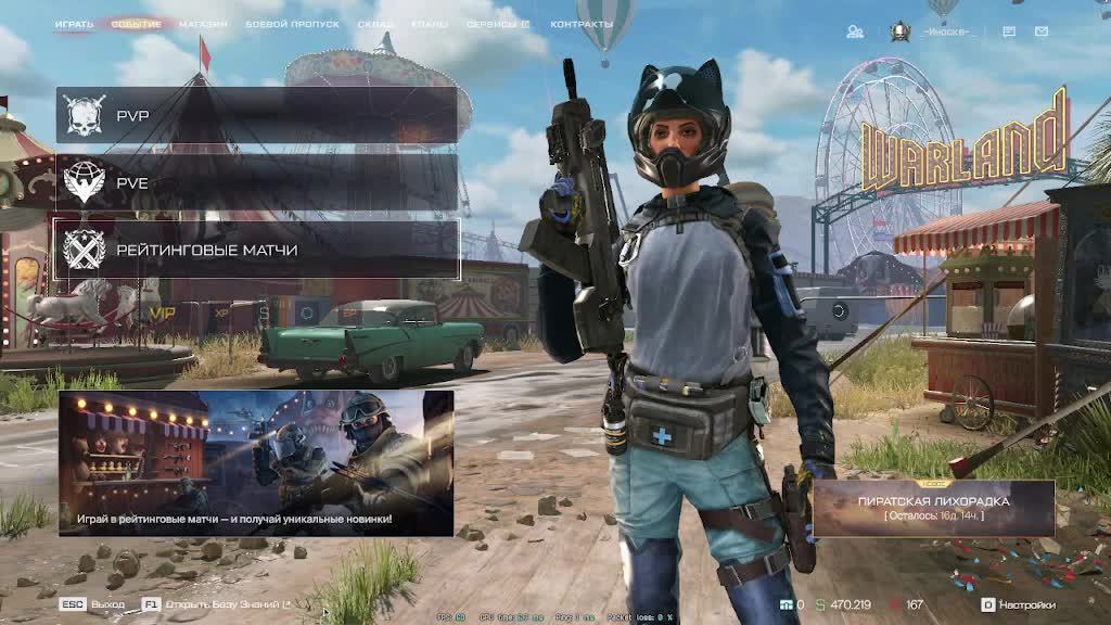 идем до платины 2 смотреть онлайн