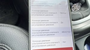 Astra J 1,6 LDE пинки пробуксовки АКПП ремонт - не прошла адаптация