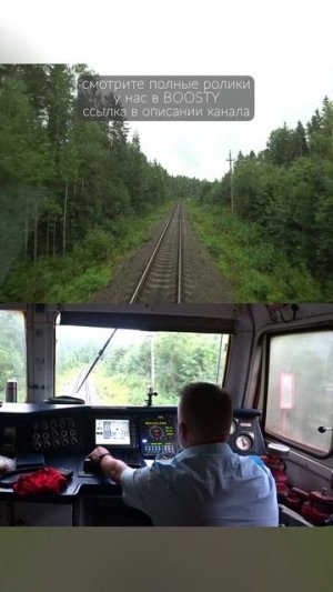 Готовимся к штурму подъема 😮 нервы на пределе