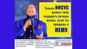 08.08.2025 СПЕЦИАЛЬНОЕ УЧЕНИЕ О ВАЖНОСТИ БДИТЕЛЬНОСТИ
