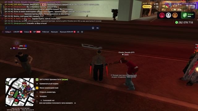 admin смотреть онлайн