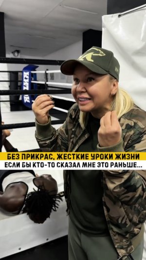 Мысли тренера вслух, делюсь своим опытом. Слова которые нужно услышать пока не поздно❗️💯