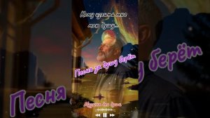 Кому излить мне мою душу