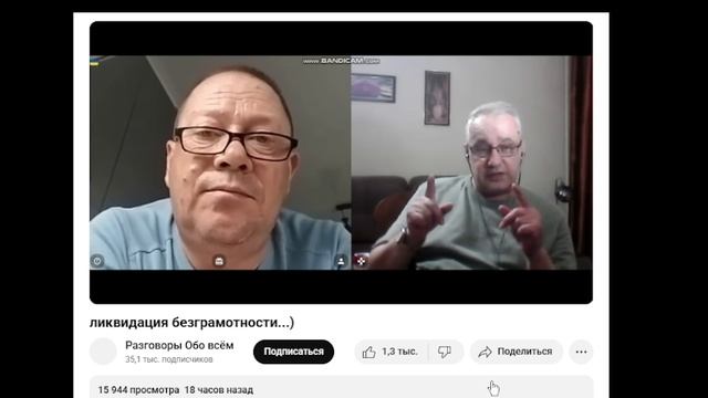 Наш блогер РАЗГОВОРЫ ОБО ВСЁМ смотреть онлайн