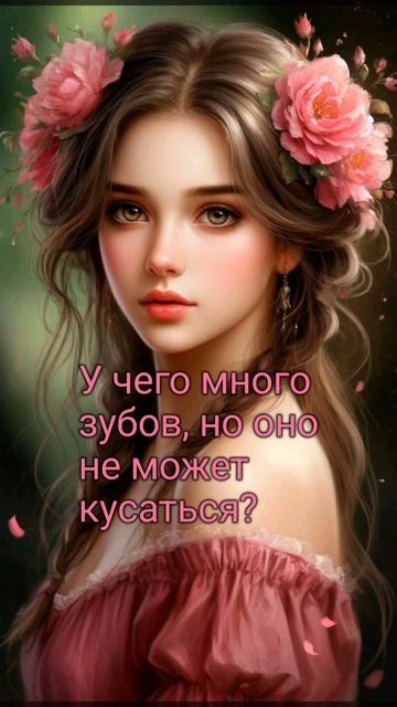 ИНТЕРАКТИВ! Ваш лайк👍 - моя улыбка!) смотреть онлайн