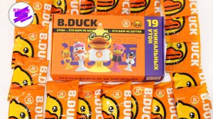 Полная коллекция Уток B.Duc! Новая акция в Дикси!!