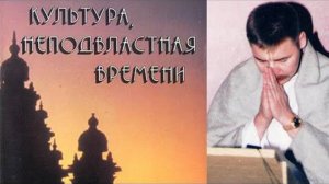 Пищевая культура в Ведической традиции. Леонид Тугутов (Лекция-семинар)