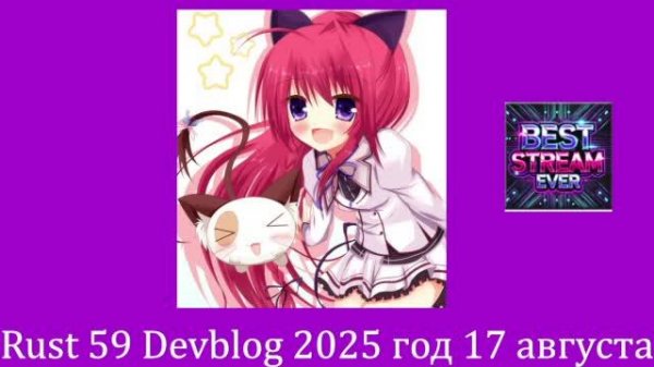 Админы починили игру))) Rust для слабых ПК, Раст 59-й девблог - Продолжаем искать все чертежи.