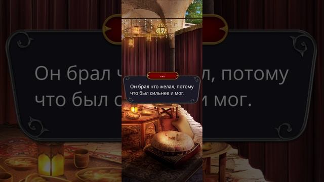 Дракула: история любви | 4 сезон | 1 серия