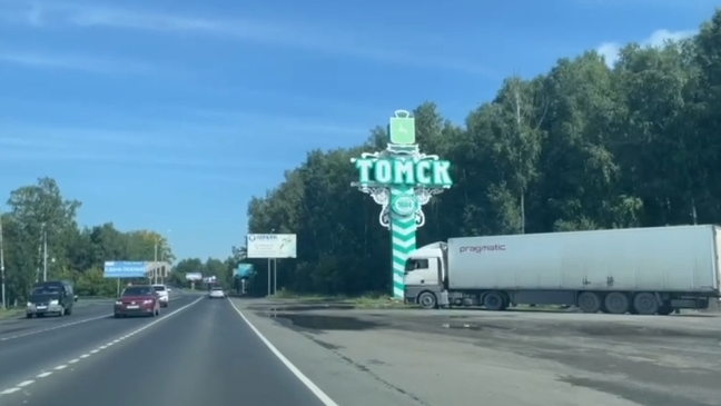 1 день в Томске.