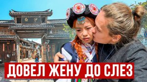 Потерял Жену в Китайской Деревне.  АВТОДОМ #20