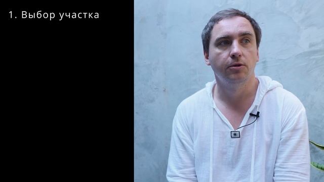 1. Вступление