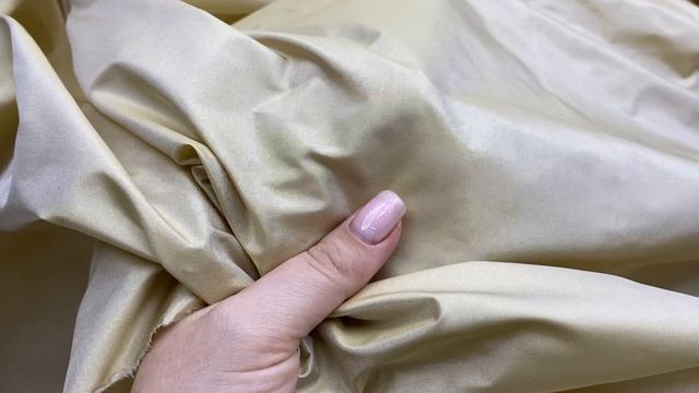 Тафта золотистого цвета однотонная 35011 смотреть онлайн