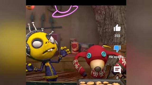 Power What Do You Do