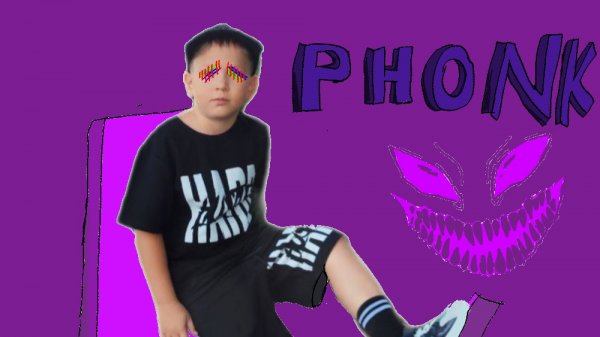 "фонк"SSSEMEN не в галактике (премьера клипа)