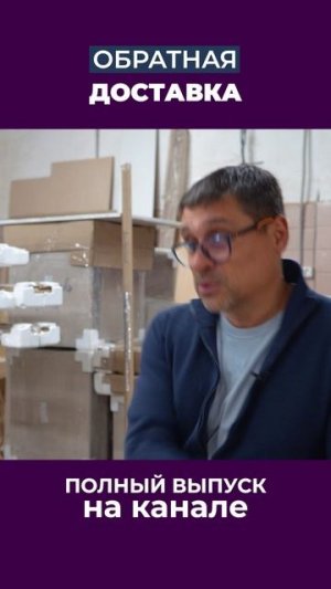 Цена репутации выше, чем цена переделок