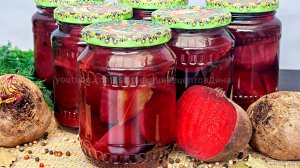 Вкусная маринованная свёкла! Универсальная заготовка из свёклы на зиму! Рецепт без стерилизации