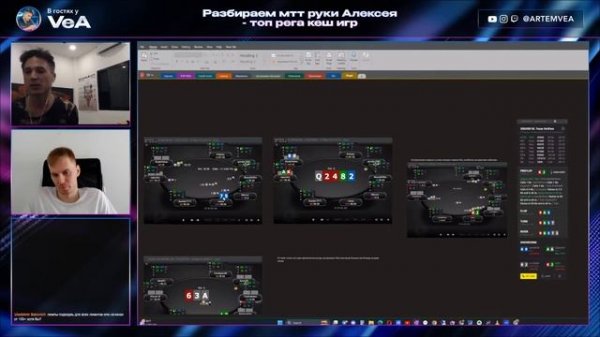 Разбираем ХХ Алексея AvrorA