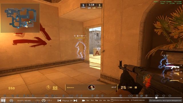 Counter-strike 2 2025.08.17 - 12.53.01.05 смотреть онлайн